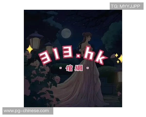 pg麻将胡了十倍配音-揭秘麻将文化新潮流，PG麻将胡了十倍与独特的配音体验-pg麻将胡了十倍配音