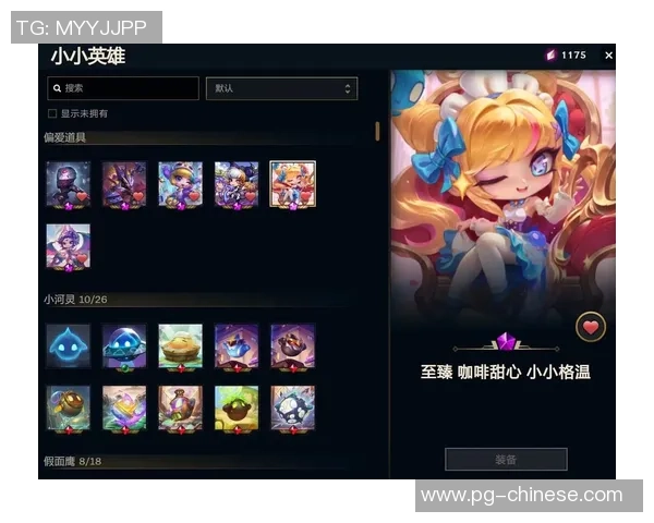 云顶赏金船长-云顶赏金船长，海上霸主的冒险之旅-云顶赏金船长