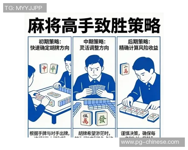 免费版麻将胡了透视挂-揭秘免费版麻将胡了透视挂，理性看待游戏辅助工具-免费版麻将胡了透视挂