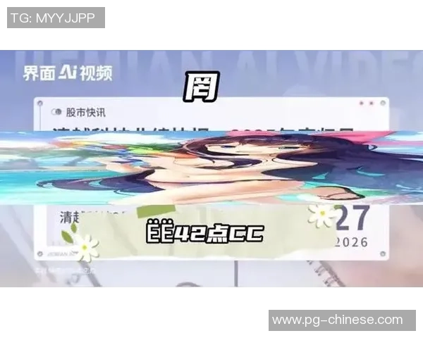 pg麻将胡了原声-PG麻将胡了原声，传统游戏的真实音效魅力-pg麻将胡了原声