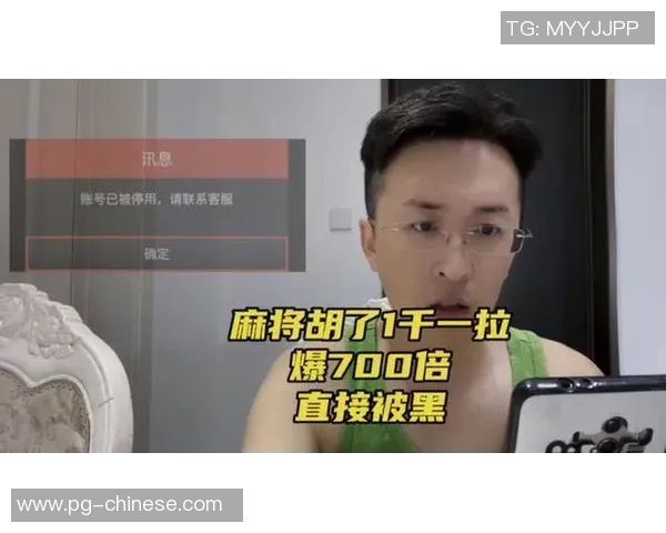 pg麻将胡了高清视频-PG麻将胡了高清视频的魅力之旅-pg麻将胡了高清视频