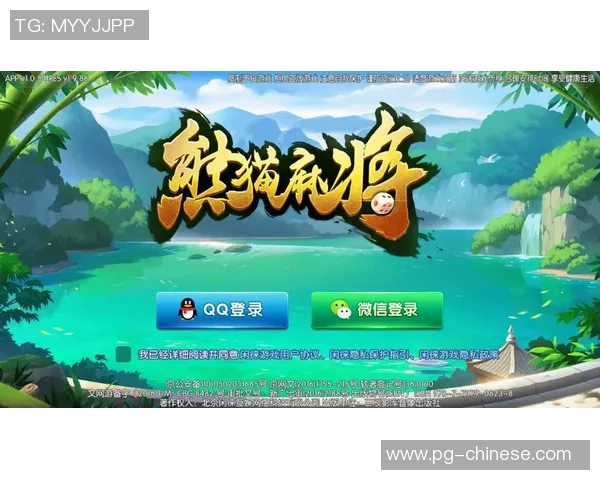 四川麻将麻将胡了app-四川麻将胡了APP—乐趣无穷的地方麻将之旅-四川麻将麻将胡了app 四川麻将麻将胡了app-四川麻将胡了APP—乐趣无穷的地方麻将之旅-四川麻将麻将胡了app