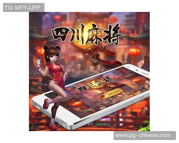 四川麻将麻将胡了雀-四川麻将的魅力，雀舞胡牌，欢乐共享-四川麻将麻将胡了雀